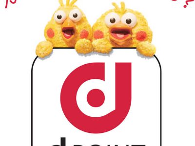 dポイントの溜め方使い方！ドコモショップスタッフがシミュレーションしてお得なのか解説！！